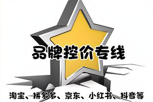 绿军连续四个客场得分超125分队史首次 3胜1负仅加时输勇士